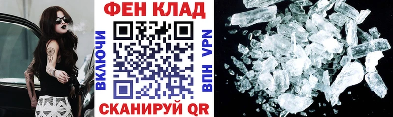 АМФ 97%  что такое наркотик  Емва 