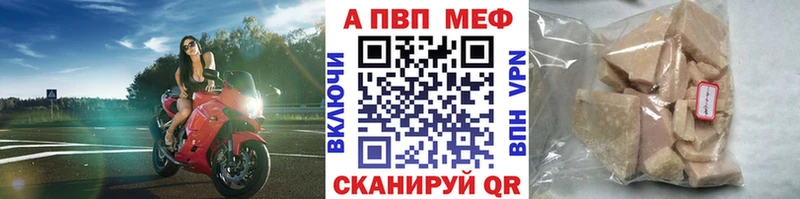 купить закладку  omg ONION  APVP СК КРИС  Емва 