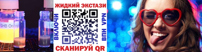 Бутират оксибутират  МЕГА ТОР  Емва 