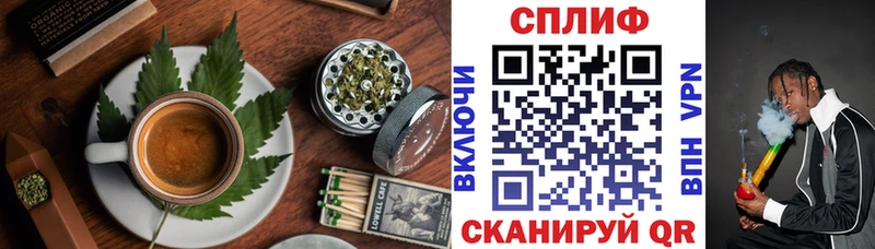 мега tor Емва shop как зайти Еда ТГК марихуана