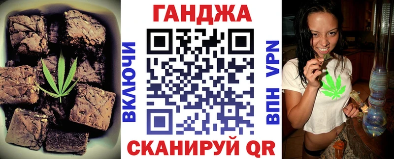 Cannafood марихуана Емва
