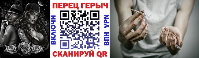 ГЕРОИН Heroin  Емва 