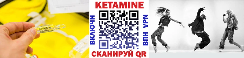где найти   Емва  Кетамин ketamine 