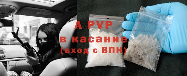ALPHA-PVP Дмитров