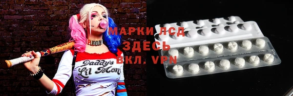 ALPHA-PVP Дмитров