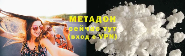 меф VHQ Гусиноозёрск