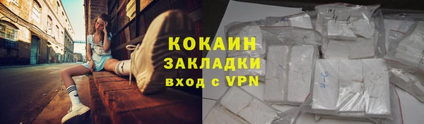 ALPHA-PVP Дмитров