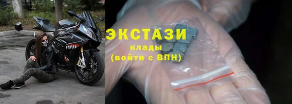 ALPHA-PVP Дмитров