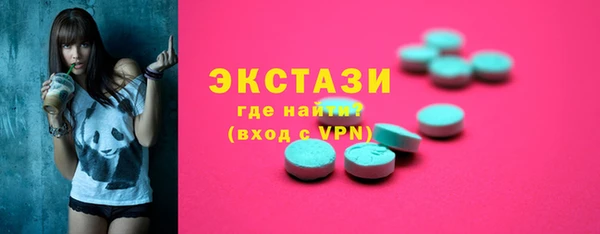 ALPHA-PVP Дмитров