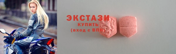 мдма Гусь-Хрустальный