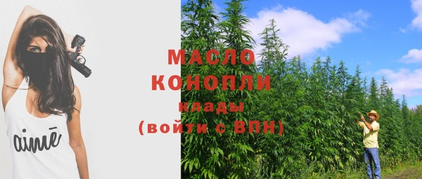 ALPHA-PVP Дмитров