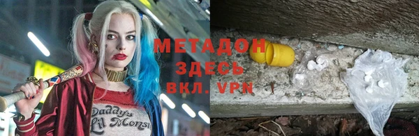 ALPHA-PVP Дмитров