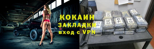 ALPHA-PVP Дмитров