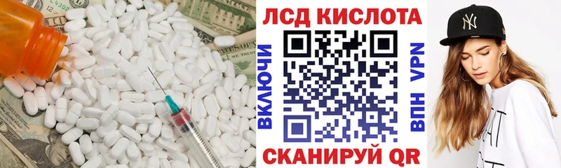 Лсд 25 экстази кислота  Емва 