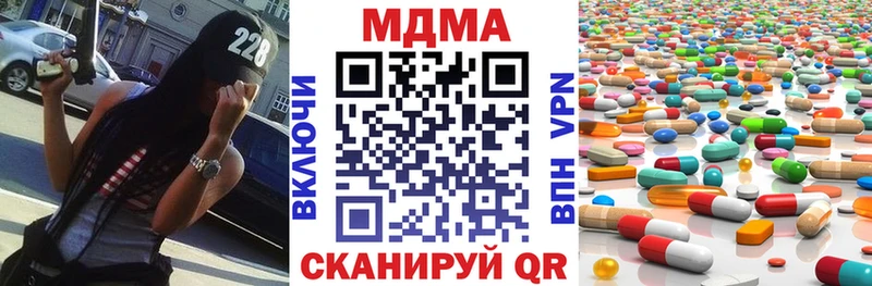 MDMA кристаллы Емва