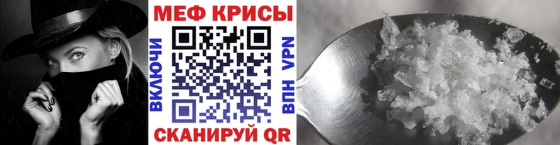 что такое   Емва  Меф VHQ 