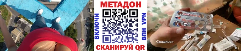 MEGA маркетплейс  даркнет телеграм  Метадон белоснежный  Емва 