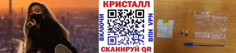 купить закладку  площадка как зайти  Первитин Methamphetamine  Емва 