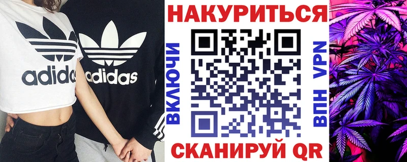 Конопля индика МЕГА ссылки Емва